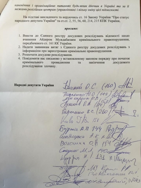Качный: "Оппозиционная платформа – За жизнь" направила генпрокурору обращение по Айдеру Муждабаеву
Качный: "Оппозиционная платформа – За жизнь" направила генпрокурору обращение по Айдеру Муждабаеву