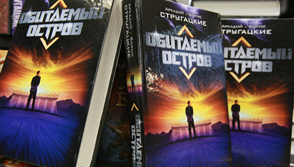 Как архив братьев Стругацких спасли от войны в Донбассе Как архив братьев Стругацких спасли от войны в Донбассе