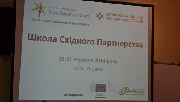 Как Сын Перуна стал своим для партнёров Сороса, Японии и Совета Европы Как Сын Перуна стал своим для партнёров Сороса, Японии и Совета Европы