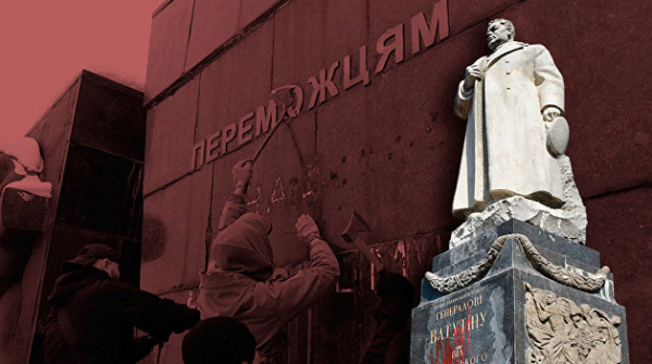 Как убивали память. Тяжелая судьба памятников войны на Украине Как убивали память. Тяжелая судьба памятников войны на Украине