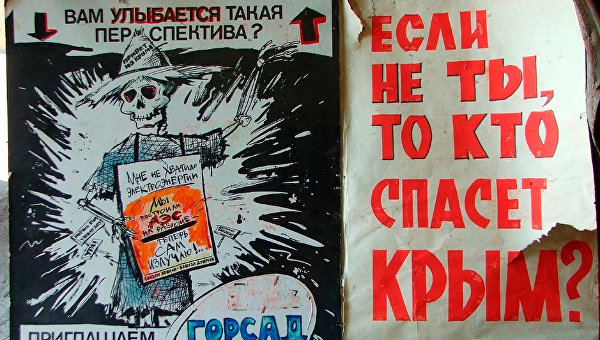 Как в Крыму ровняют с землей непостроенную атомную станцию Как в Крыму ровняют с землей непостроенную атомную станцию