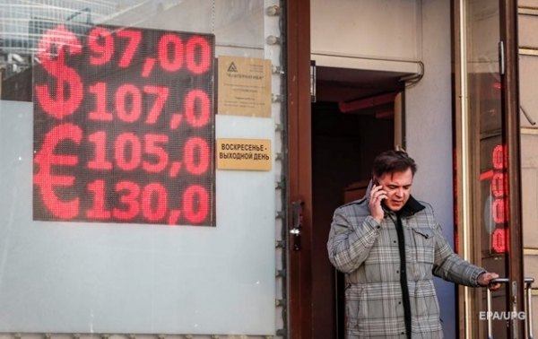 Как война против Украины убивает рубль и экономику России Сюжет Как война против Украины убивает рубль и экономику России Сюжет