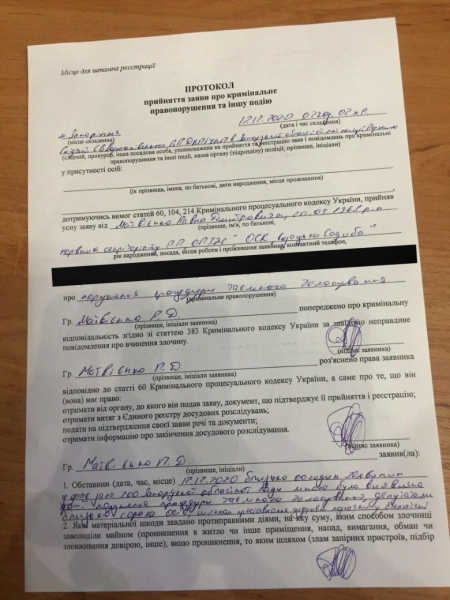Кальцев: Союз "слуг" и их приспешников пытается незаконно избрать губернатора главой Запорожского областного совета
Кальцев: Союз "слуг" и их приспешников пытается незаконно избрать губернатора главой Запорожского областного совета