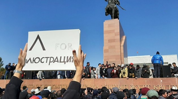 Казахский эксперт сказал, как на самом деле обстоят дела с киргизской экономикой Казахский эксперт сказал, как на самом деле обстоят дела с киргизской экономикой