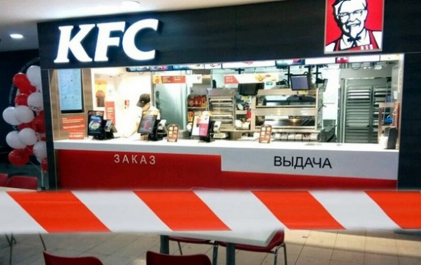 KFC и Pizza Hut окончательно ушли из России