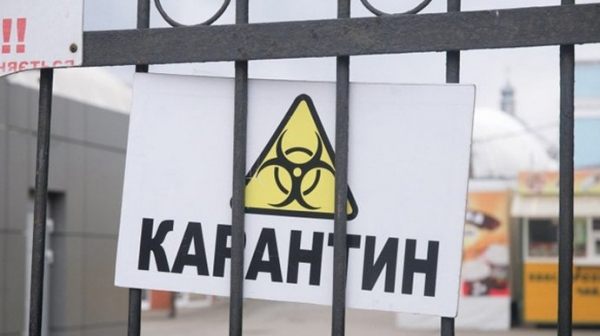Киев и еще 17 областей не готовы к ослаблению карантина
Киев и еще 17 областей не готовы к ослаблению карантина