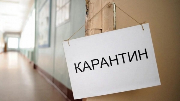 
                    Киев и еще шесть областей не готовы к ослаблению карантина                