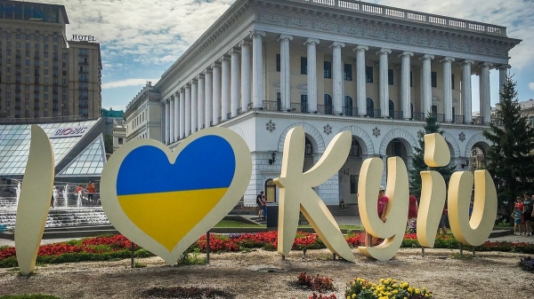 
                    Киев с понедельника будет в "оранжевой" карантинной зоне. Что это значит?                