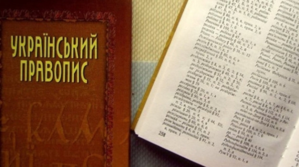 Киевский юрист добился отмены «поеток» и «членкинь» Киевский юрист добился отмены «поеток» и «членкинь»