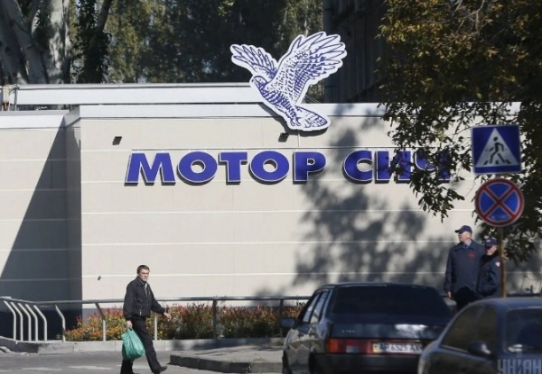 Китайские инвесторы ПАО "Мотор Cич" начали международный арбитраж на $3,5 млрд с государством Украина
Китайские инвесторы ПАО "Мотор Cич" начали международный арбитраж на $3,5 млрд с государством Украина