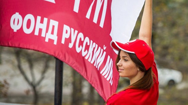 Кого пугает «Русский мир»? Украина стала «Анти-Россией» Кого пугает «Русский мир»? Украина стала «Анти-Россией»
