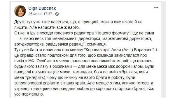 Кому — Non/fiction, а кому — запреты и контрабанда. Что не так с книжным рынком Украины Кому — Non/fiction, а кому — запреты и контрабанда. Что не так с книжным рынком Украины