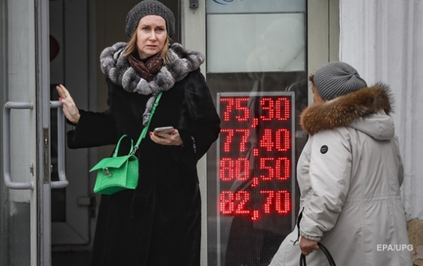 Конец экономики России. Как работают санкцииСюжет Конец экономики России. Как работают санкцииСюжет