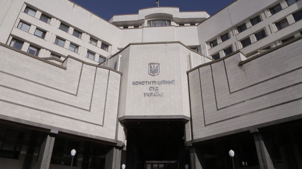 Конституционный суд хотят лишить государственного финансирования
Конституционный суд хотят лишить государственного финансирования