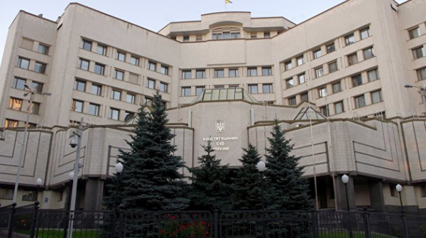 Конституционный суд лишил русскоязычных украинцев права на юридическую защиту Конституционный суд лишил русскоязычных украинцев права на юридическую защиту