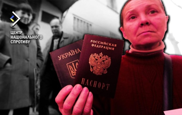 Кремль требует завершения "паспортизации" на ВОТ до 2026 года - ЦНС Кремль требует завершения "паспортизации" на ВОТ до 2026 года - ЦНС