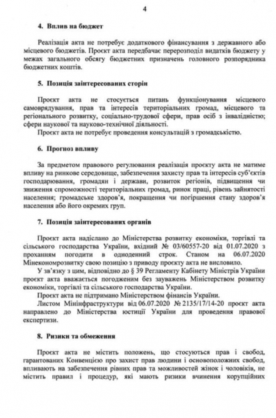 Криклий лично просит снять деньги со строительства аэропорта в Днепре и перенаправить их на зарплаты себе и своим подчиненным, - Филатов. Документ
Криклий лично просит снять деньги со строительства аэропорта в Днепре и перенаправить их на зарплаты себе и своим подчиненным, - Филатов. Документ