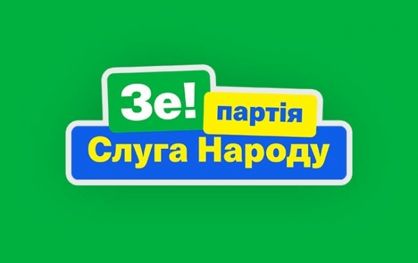 Кризис может решить отставка судей КСУ, улица либо решение Рады, - заявление "Слуги народа"
Кризис может решить отставка судей КСУ, улица либо решение Рады, - заявление "Слуги народа"