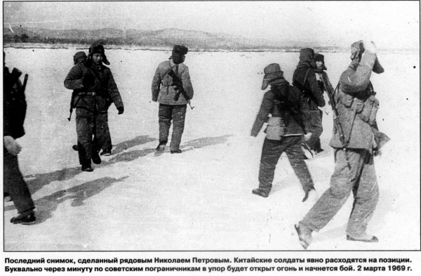 Крохотный остров огромного раздора: 52 года назад началась война СССР и Китая за Даманский Крохотный остров огромного раздора: 52 года назад началась война СССР и Китая за Даманский