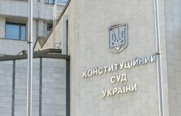 КСУ уже неделю не может провести заседание из-за коронавируса у судей
КСУ уже неделю не может провести заседание из-за коронавируса у судей
