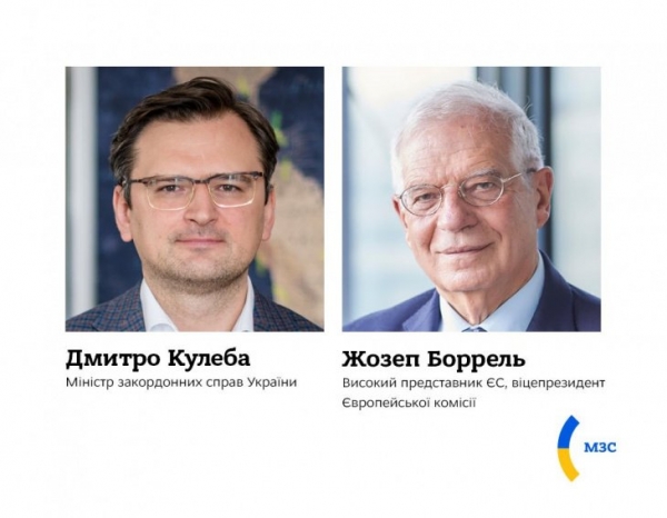 Кулеба и Боррель скоординировали позиции накануне визита главы евродипломатии в Россию
Кулеба и Боррель скоординировали позиции накануне визита главы евродипломатии в Россию