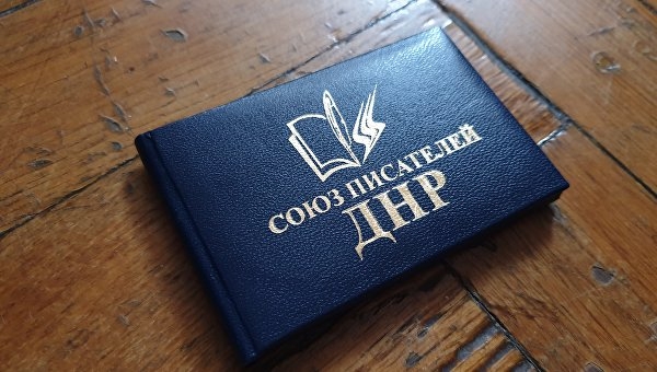 Лавина и песчинка. В Союз писателей Донбасса вступил поэт Карен Джангиров Лавина и песчинка. В Союз писателей Донбасса вступил поэт Карен Джангиров