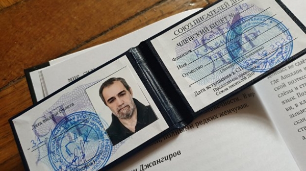 Лавина и песчинка. В Союз писателей Донбасса вступил поэт Карен Джангиров Лавина и песчинка. В Союз писателей Донбасса вступил поэт Карен Джангиров