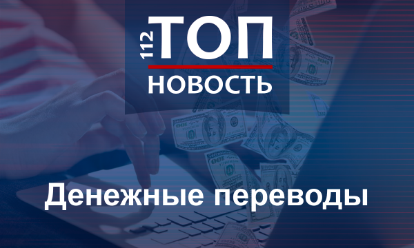 Лимиты и идентификация личности: Как в Украине изменятся правила для перевода денег
Лимиты и идентификация личности: Как в Украине изменятся правила для перевода денег