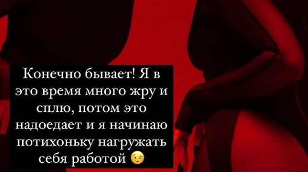 Maruv пожаловалась на жизнь и посоветовала читать Конституцию Украины
