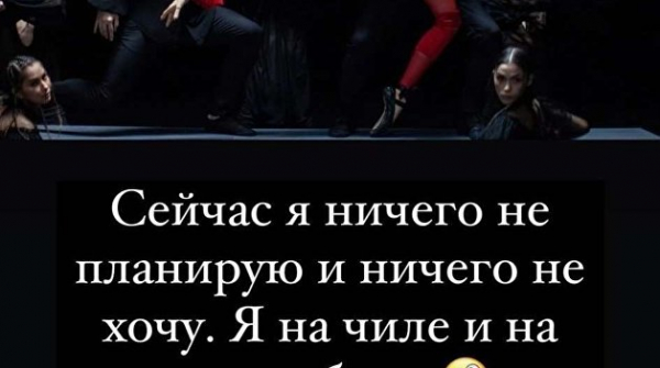 Maruv пожаловалась на жизнь и посоветовала читать Конституцию Украины