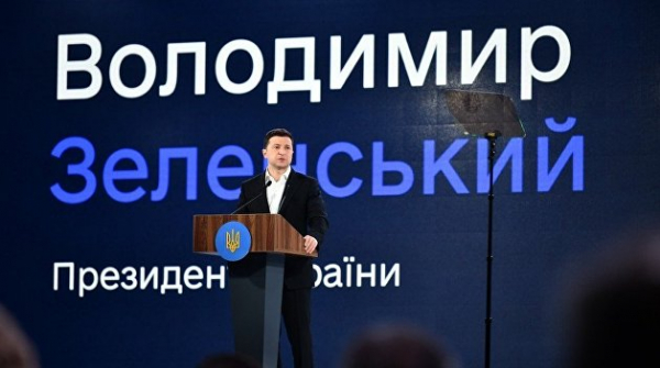 Мечты Зеленского или научный прорыв? Насколько реален план украинских властей Мечты Зеленского или научный прорыв? Насколько реален план украинских властей