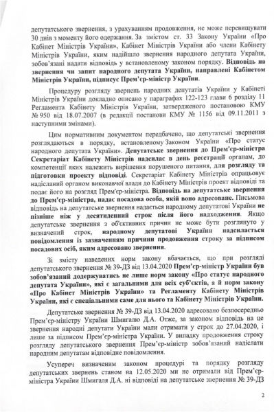 Медведчук и Кузьмин обвинили власть в сокрытии информации об американских биолабораториях в Украине
Медведчук и Кузьмин обвинили власть в сокрытии информации об американских биолабораториях в Украине