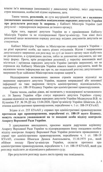 Медведчук и Кузьмин обвинили власть в сокрытии информации об американских биолабораториях в Украине
Медведчук и Кузьмин обвинили власть в сокрытии информации об американских биолабораториях в Украине