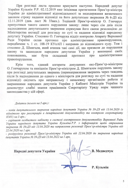 Медведчук и Кузьмин обвинили власть в сокрытии информации об американских биолабораториях в Украине
Медведчук и Кузьмин обвинили власть в сокрытии информации об американских биолабораториях в Украине