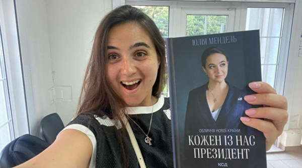 Мендель рассказала, как Киркоров проложил ей путь к Зеленскому Мендель рассказала, как Киркоров проложил ей путь к Зеленскому