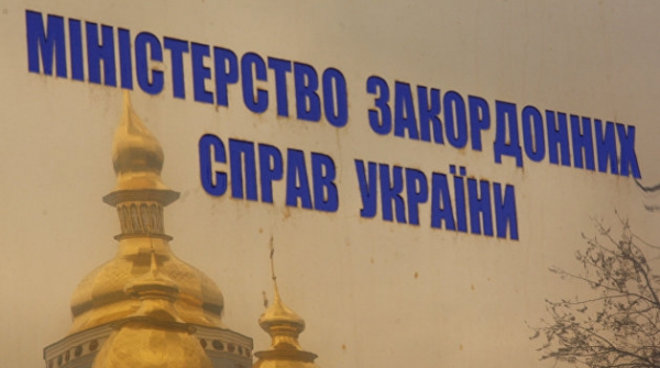 МИД Украины обвинил Болгарию во вмешательстве во внутренние дела страны МИД Украины обвинил Болгарию во вмешательстве во внутренние дела страны