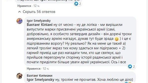 Минобороны Украины отметит день Советской Армии. Националисты не рады Минобороны Украины отметит день Советской Армии. Националисты не рады