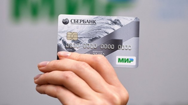 Миру — «Мир»: почему россиянам не нужно бояться отключения Visa и MasterСard Миру — «Мир»: почему россиянам не нужно бояться отключения Visa и MasterСard