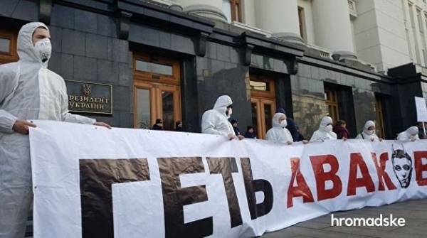 Митинги против Авакова в Киеве. МВД готовится к &laquo;американскому сценарию&raquo;