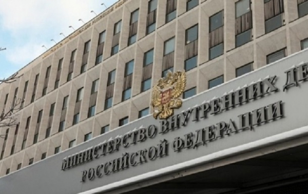 МВД РФ "объявило в розыск" трех украинских генералов МВД РФ "объявило в розыск" трех украинских генералов