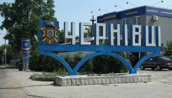 На Буковине количество больных коронавирусом приближается к 4 тыс человек
На Буковине количество больных коронавирусом приближается к 4 тыс человек