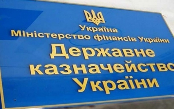 На счету Кабмина добавилось семь млрд гривен На счету Кабмина добавилось семь млрд гривен
