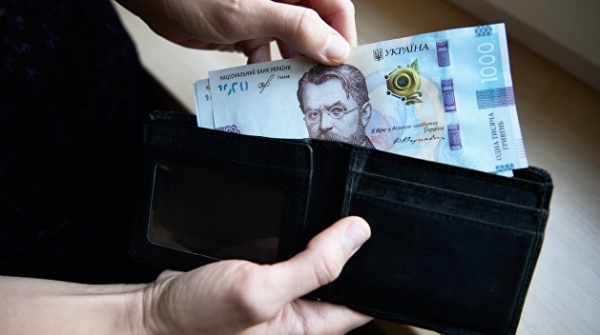 На Украине обнародовали рейтинг доходов регионов страны На Украине обнародовали рейтинг доходов регионов страны