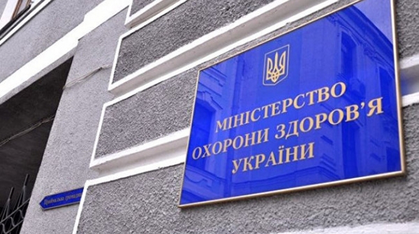 На Украине снова подскочила заболеваемость коронавирусом На Украине снова подскочила заболеваемость коронавирусом