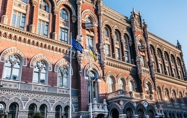 Нацбанк поднял учетную ставку впервые за два года