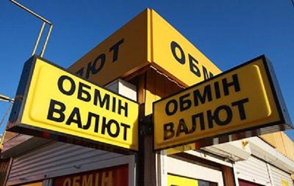 
                    Нацбанк понизил курс гривны на 11 марта до 25,31 грн за доллар                 
