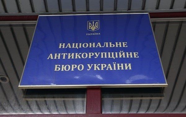 
                    Начал действовать закон об административных правонарушениях, связанный с деятельностью НАПК                