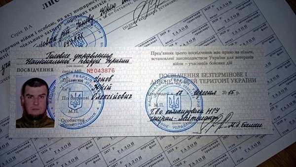 Нацист, наркоман, алкоголик. Ветеран «Азова» рассказывал детям о войне, а теперь в розыске за пытки и похищения людей Нацист, наркоман, алкоголик. Ветеран «Азова» рассказывал детям о войне, а теперь в розыске за пытки и похищения людей