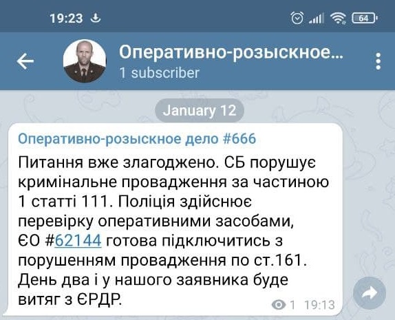 Нацисты-СБУ-полиция. Адвоката Гожыего на Украине подвергли уголовному преследованию Нацисты-СБУ-полиция. Адвоката Гожыего на Украине подвергли уголовному преследованию