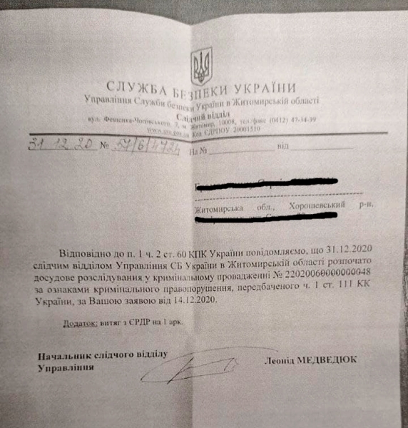 Нацисты-СБУ-полиция. Адвоката Гожыего на Украине подвергли уголовному преследованию Нацисты-СБУ-полиция. Адвоката Гожыего на Украине подвергли уголовному преследованию